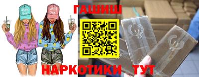 прущие грибы Балаково