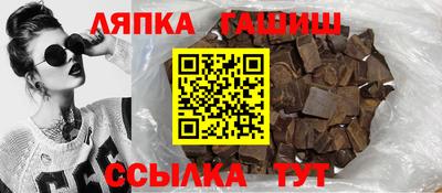 прущие грибы Балаково