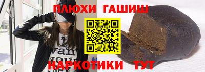 соль ск Балашиха