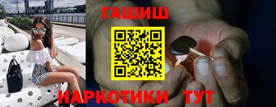 прущие грибы Балаково