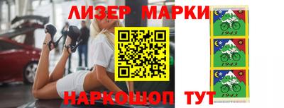 соль ск Балашиха