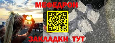 прущие грибы Балаково