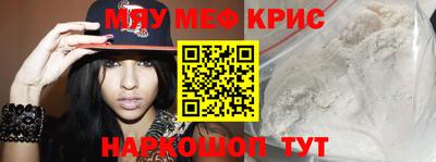 мдма Будённовск