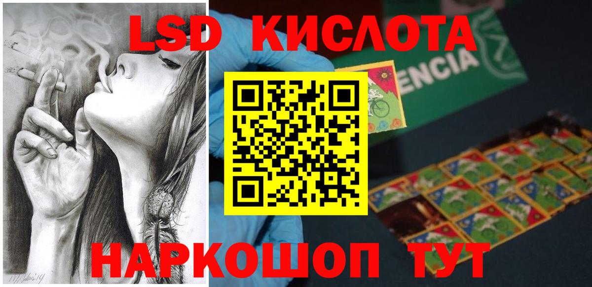 Вязьма  ЛСД экстази кислота  ЛСД экстази ecstasy  Вход с VPN 