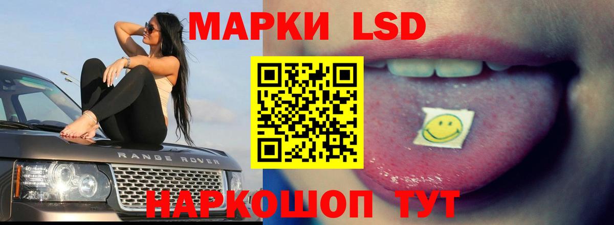 ЛСД экстази ecstasy Вязьма