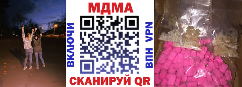 блэк спрут зеркало  Вязьма  MDMA crystal  магазин продажи  