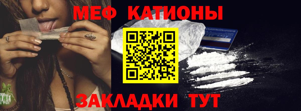 МЕФ мука Вязьма