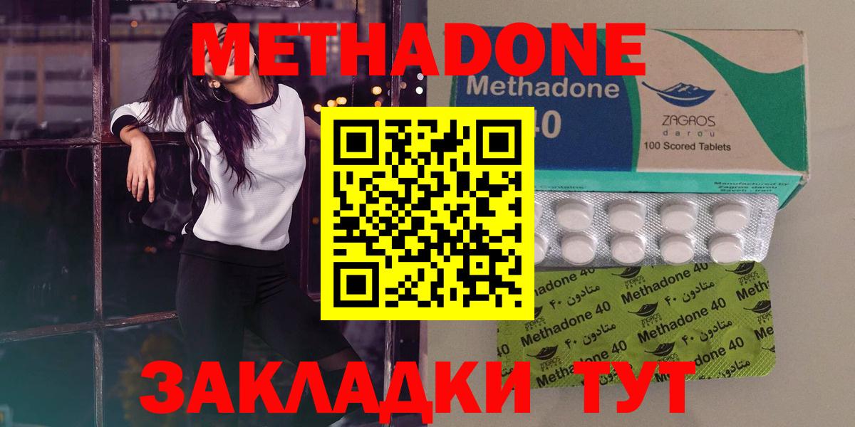 МАРИХУАНА  Мефедрон кристаллы  Cocaine  Лсд 25  Вязьма  Гашиш  Кокаин  Меф МЯУ МЯУ  