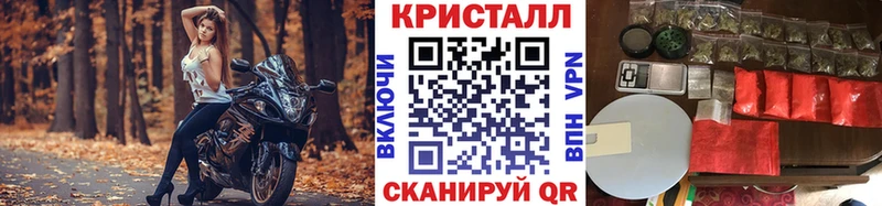 как найти закладки Вязьма Метамфетамин Methamphetamine