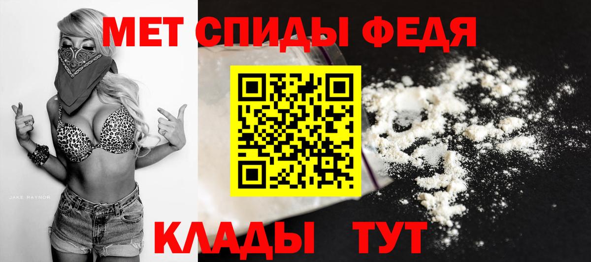 Вязьма  Первитин  Вход с VPN  Метамфетамин Декстрометамфетамин 99.9% 