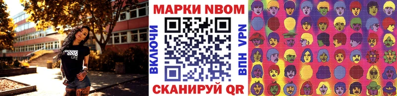 Наркотические марки 1,5мг  ОМГ ОМГ зеркало  Вязьма 