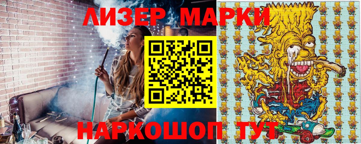 Вязьма  где продают   Вход с VPN  Марки NBOMe  Марки NBOMe 1,8мг  Марки NBOMe 1,8мг 