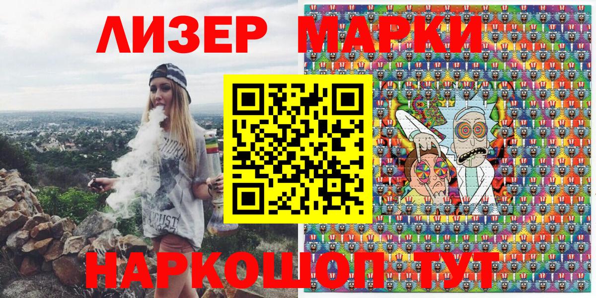 Cocaine  Вязьма  ГАШИШ  Магазины продажи наркотиков  Меф МЯУ МЯУ кристаллы  АМФ кристаллы  Вход с VPN  Каннабис  А ПВП СОЛЬ   Лсд 25 