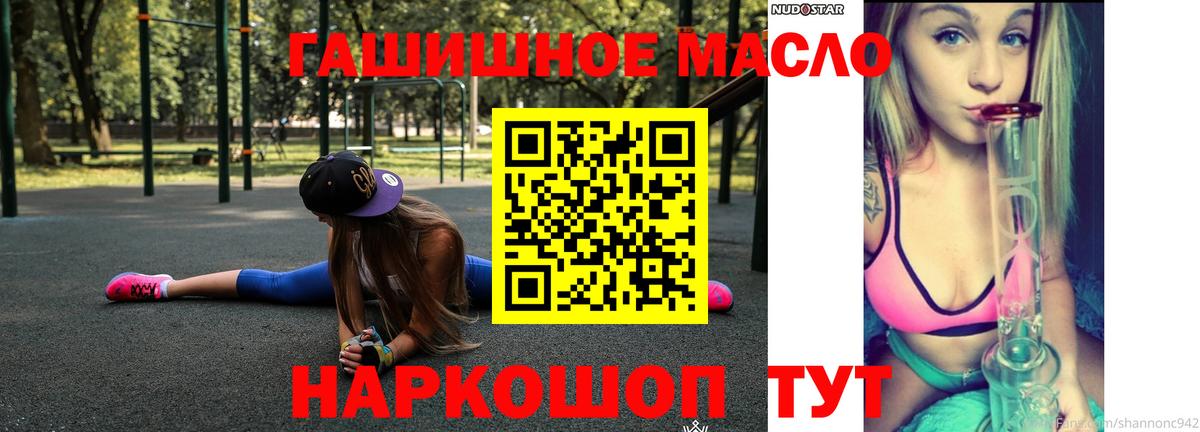Дистиллят ТГК жижа  Вход с VPN  Вязьма  Дистиллят ТГК вейп с тгк 