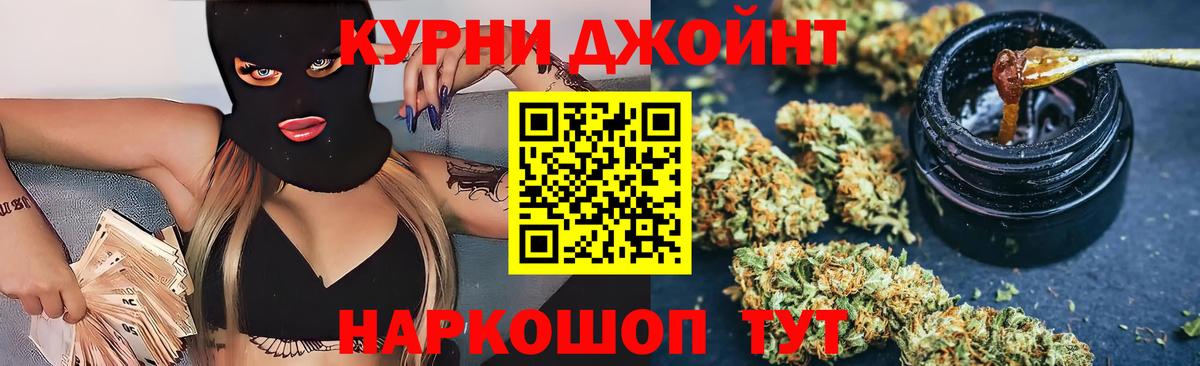 МАРИХУАНА конопля Вязьма