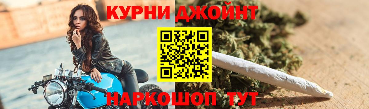 МАРИХУАНА White Widow  Каннабис White Widow  Бошки Шишки конопля  Вязьма  Бошки марихуана MAZAR  Вход с VPN 