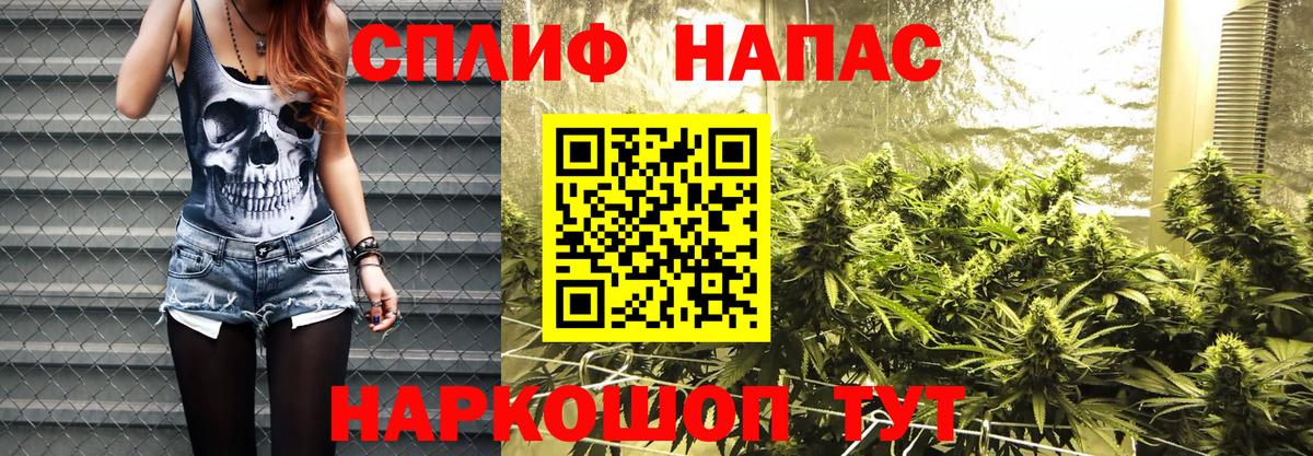 Каннабис White Widow  Шишки марихуана сатива  Вязьма 